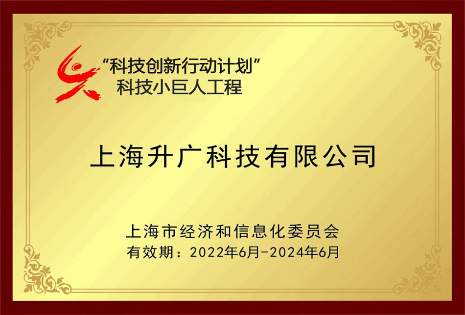 2023小巨人.jpg
